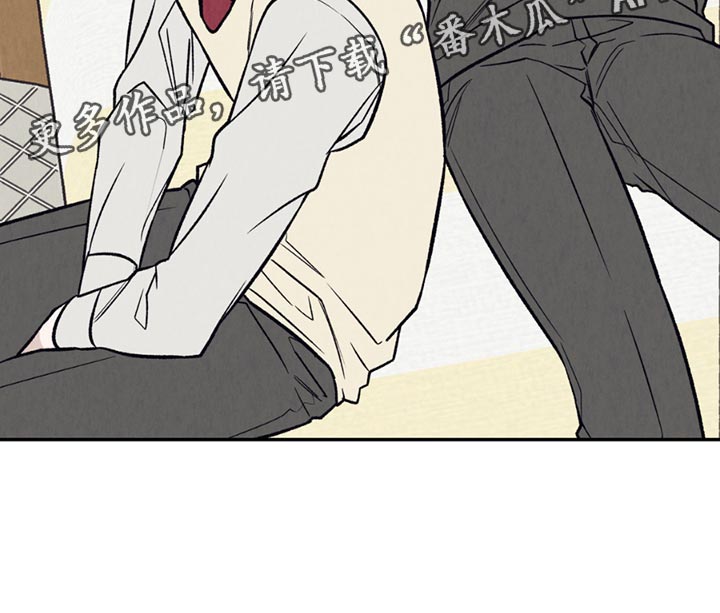 我变成阿尔泰尔漫画,第26章：我也想碰你5图