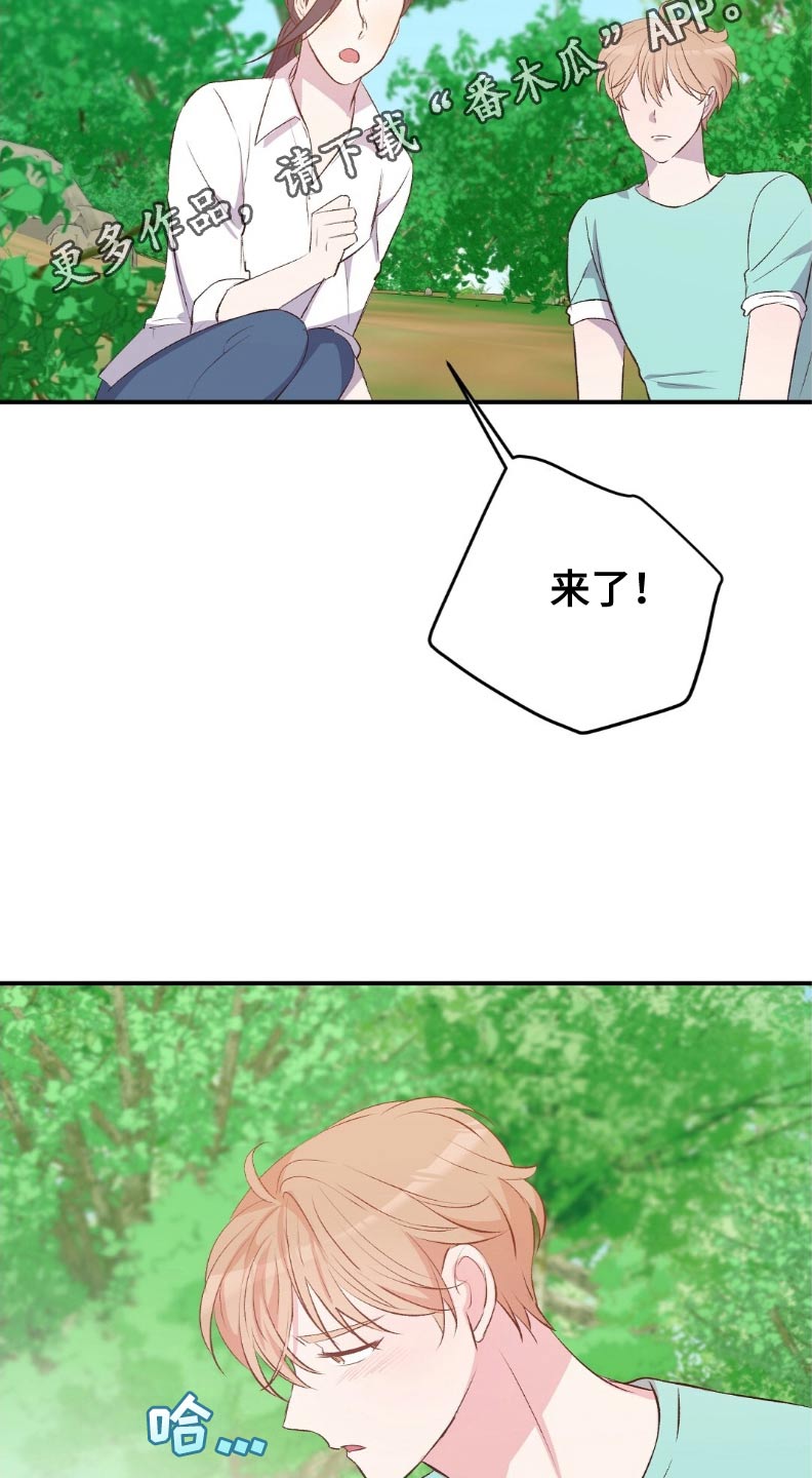 孤岛求生失落的世界漫画,第49章：只是担心2图