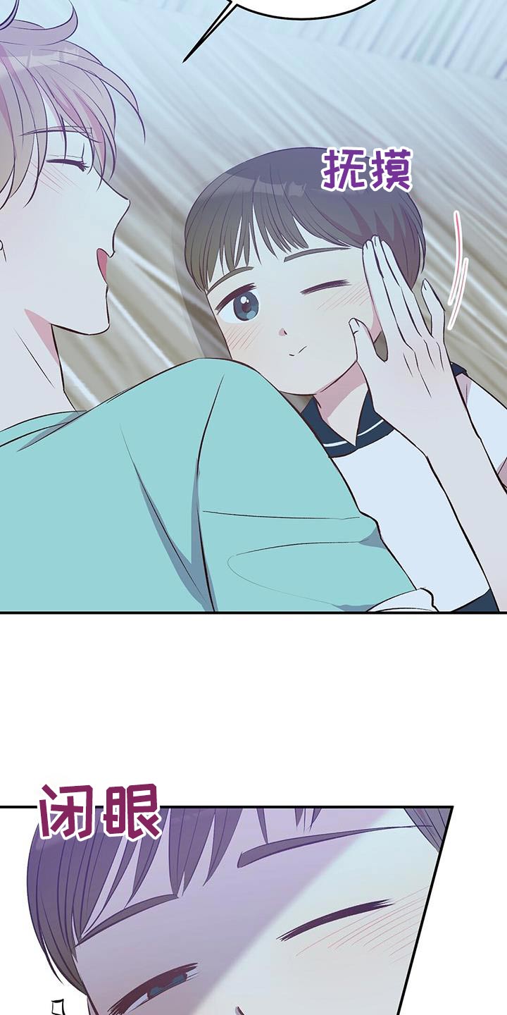 木筏求生小浪漫画,第46章：小孩5图