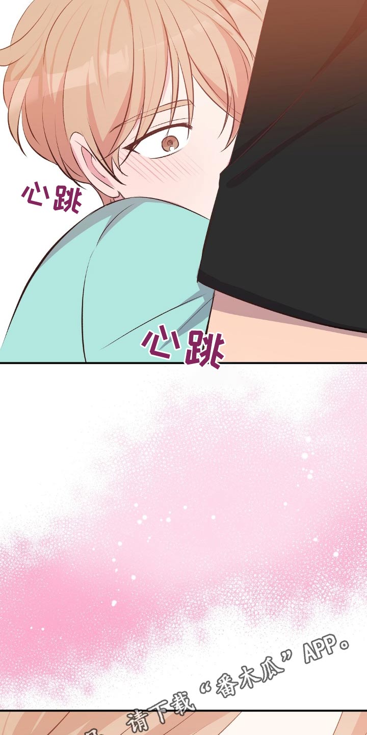 孤岛求生男女漫画,第51章：喜欢你5图