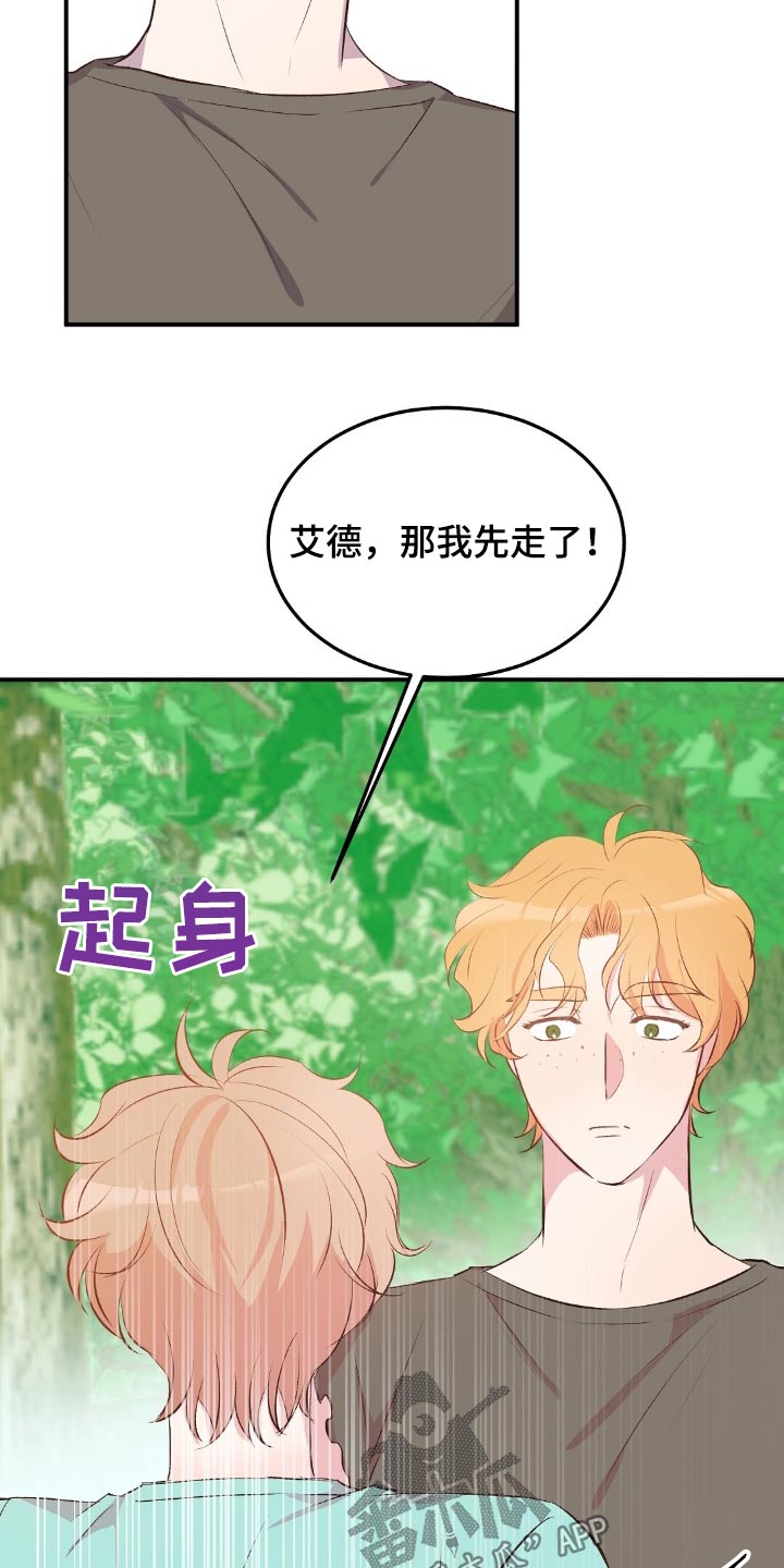 孤岛浪漫求生漫画,第51章：喜欢你4图