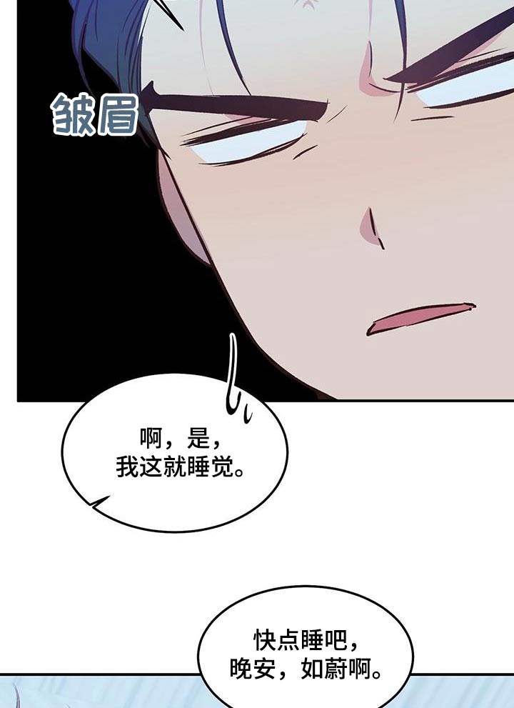 木筏求生小浪漫画,第46章：小孩4图