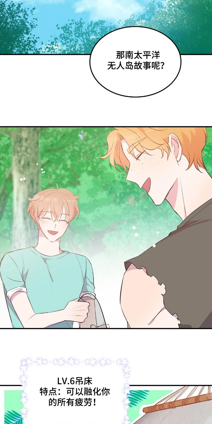 孤岛浪子漫画,第50章：生存主义者4图