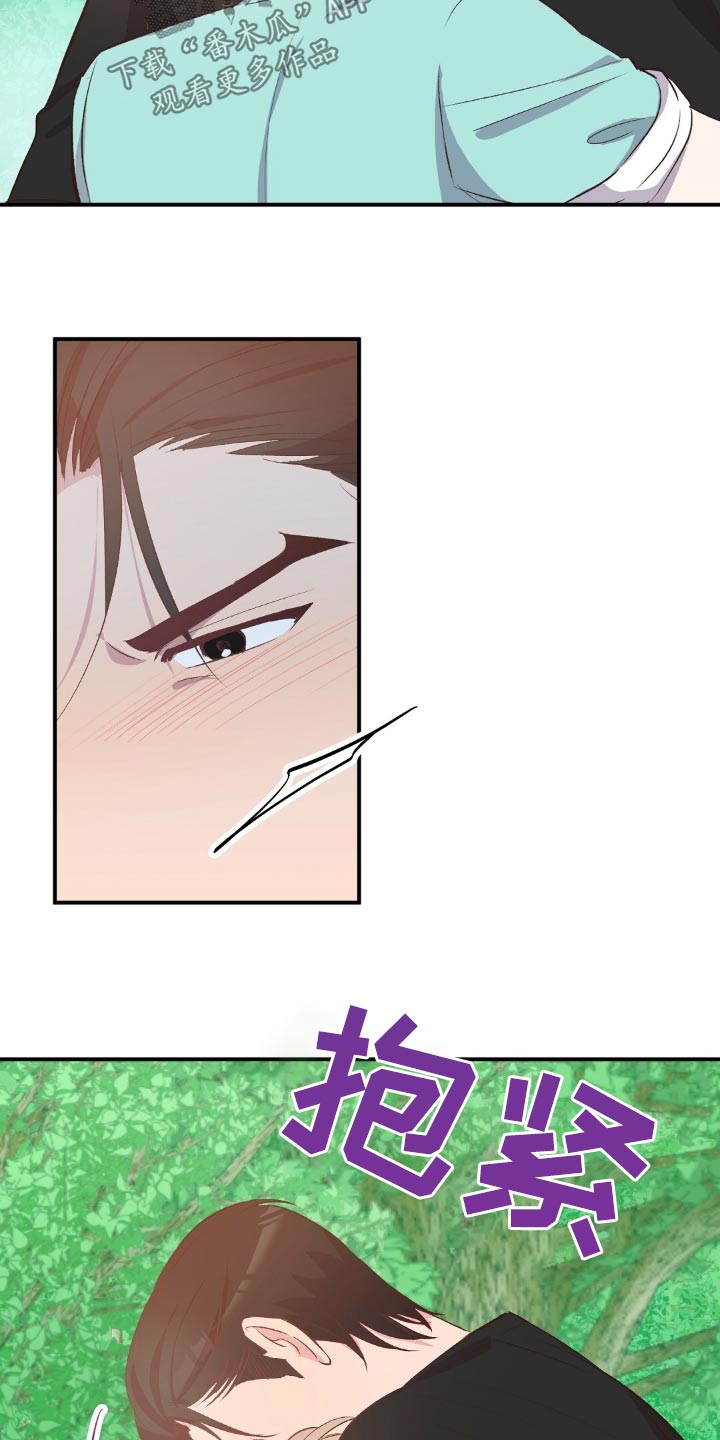 孤岛求生男女漫画,第51章：喜欢你3图