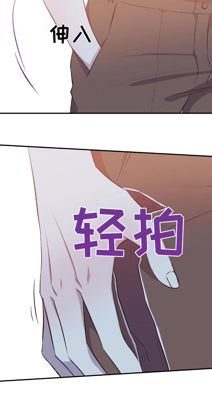 孤岛浪子漫画,第50章：生存主义者1图