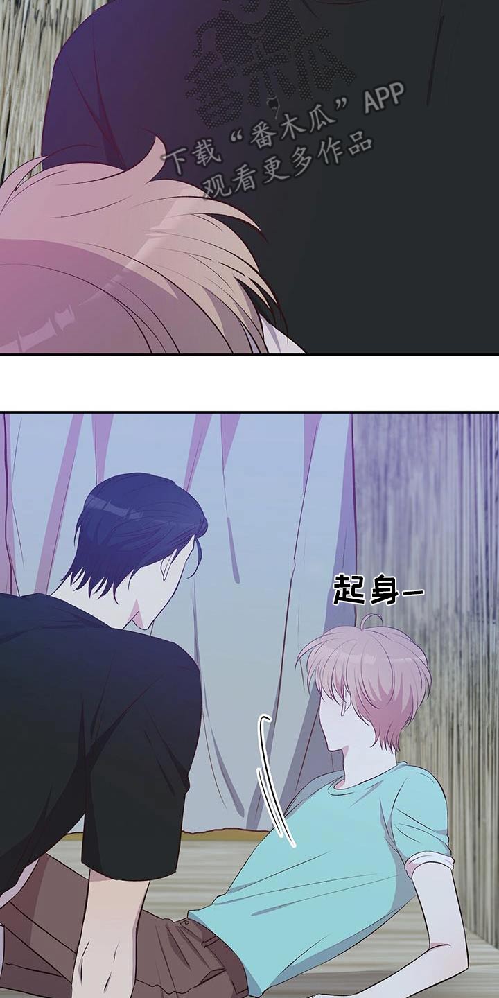 孤岛浪子漫画,第45章：有声音4图