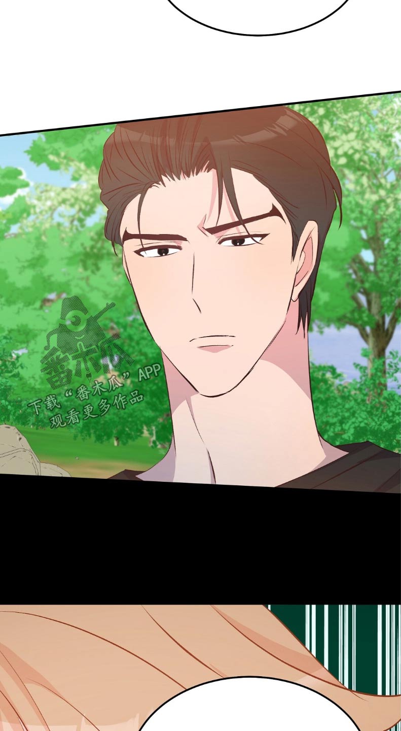 孤岛浪漫求生漫画,第48章：花生5图