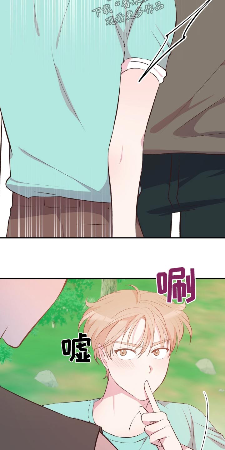 孤岛浪漫求生漫画,第51章：喜欢你5图