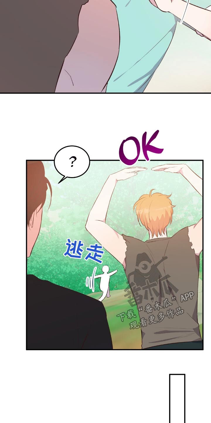 孤岛求生失落的世界漫画,第51章：喜欢你1图