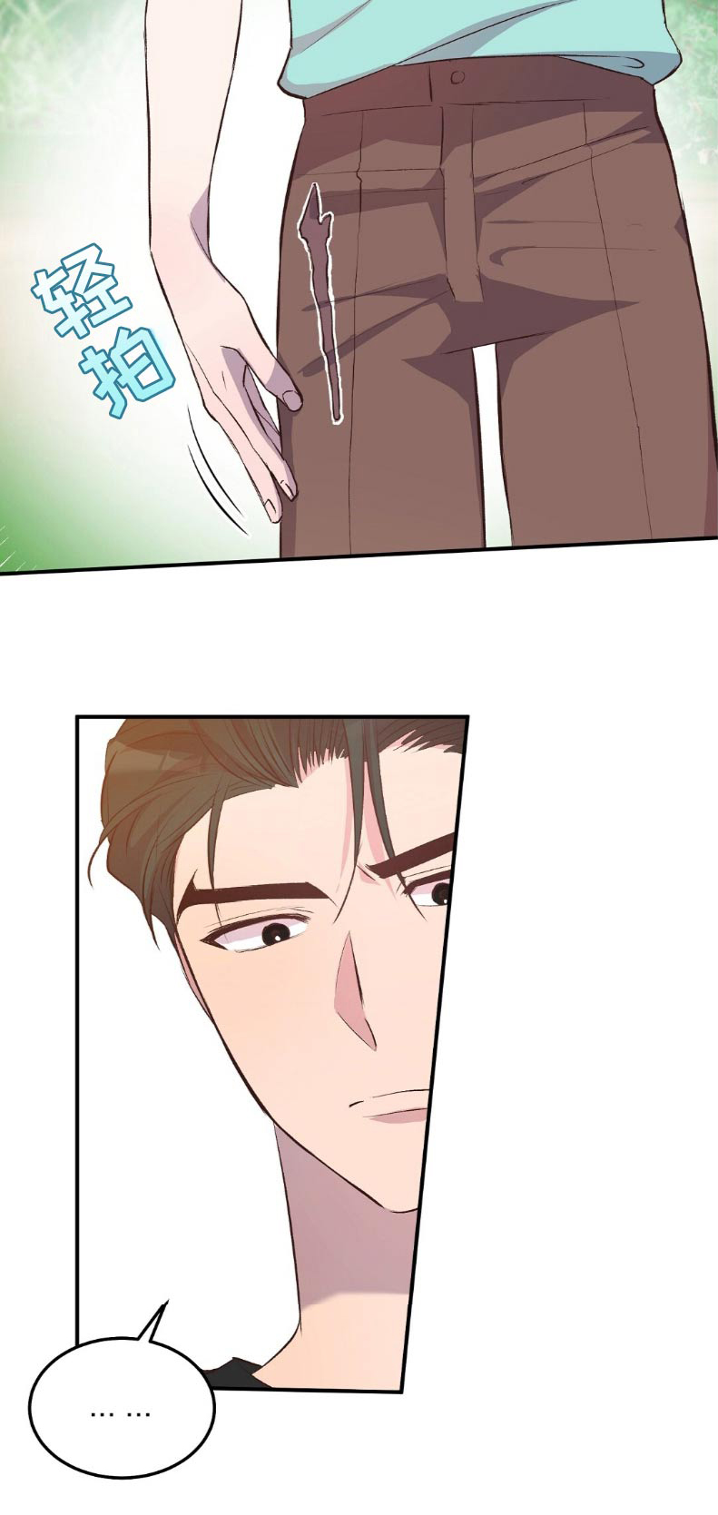 孤岛浪漫崔政勋漫画,第47章：马上回来2图