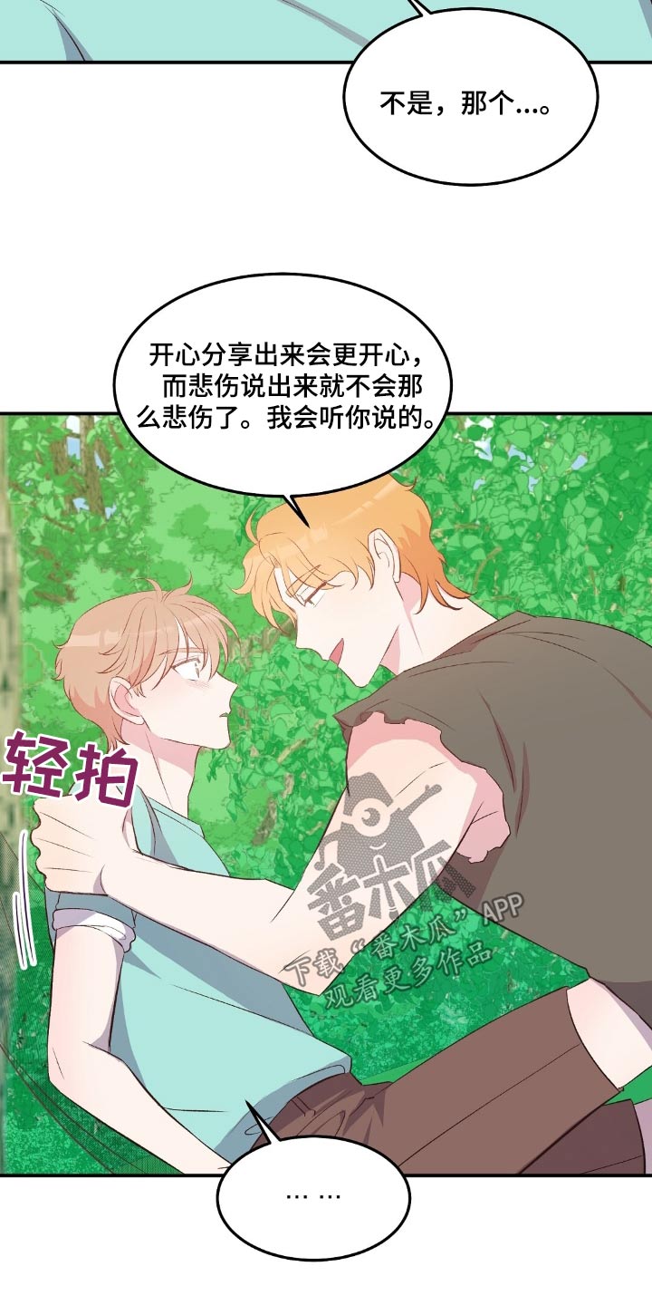 孤岛浪子漫画,第50章：生存主义者3图