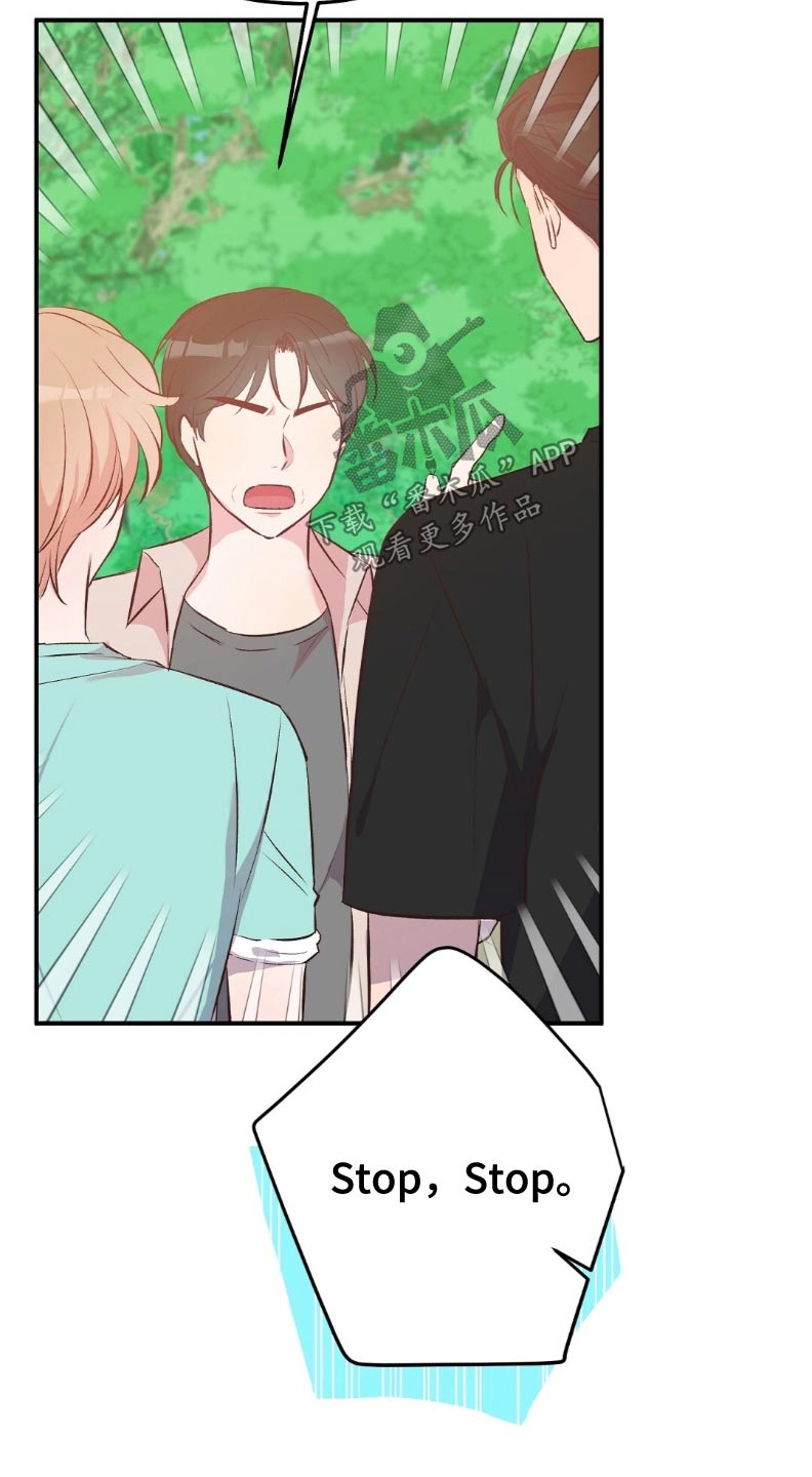 孤岛浪漫崔政勋漫画,第47章：马上回来2图