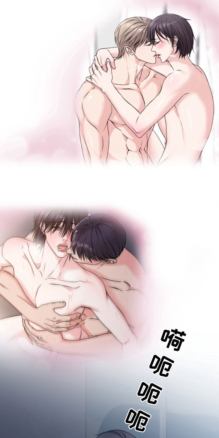 负距离接触漫画,第29章：过夜5图