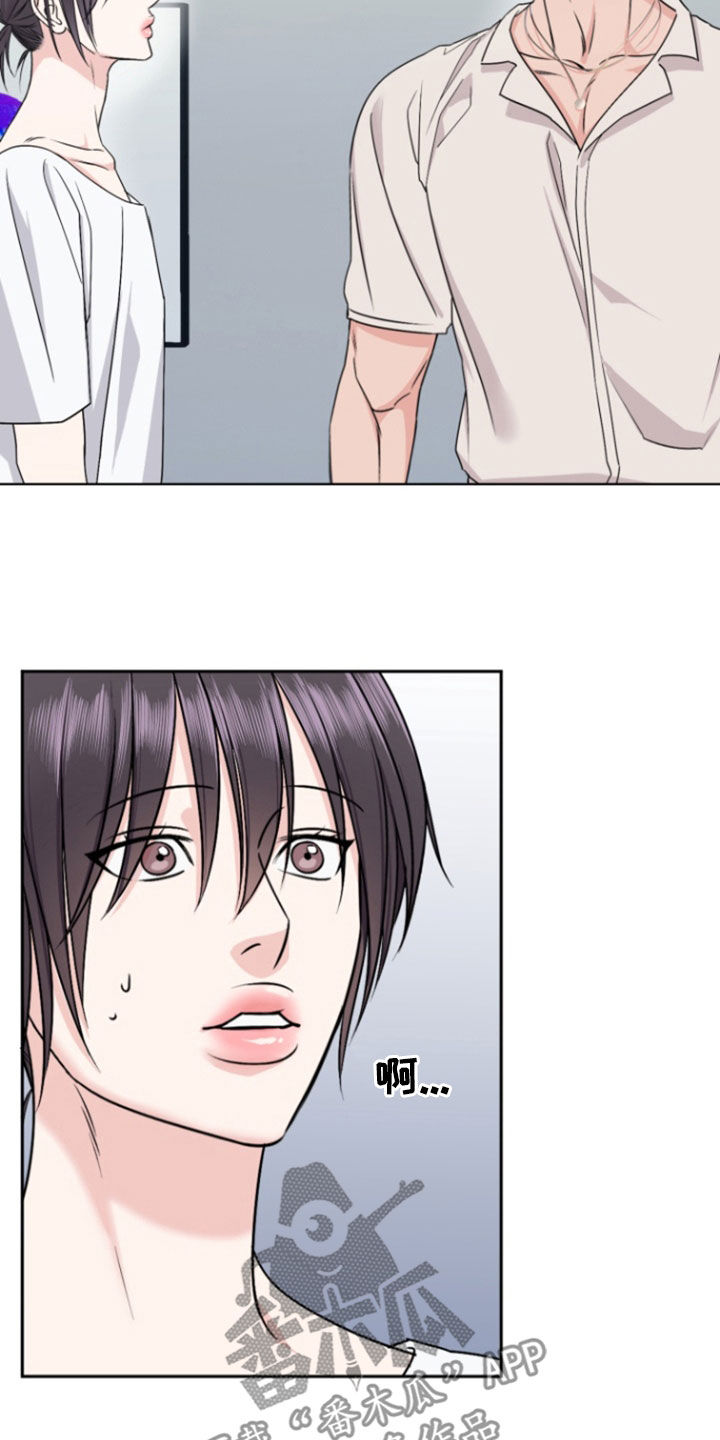 负距离接触漫画,第26章：拯救手机4图