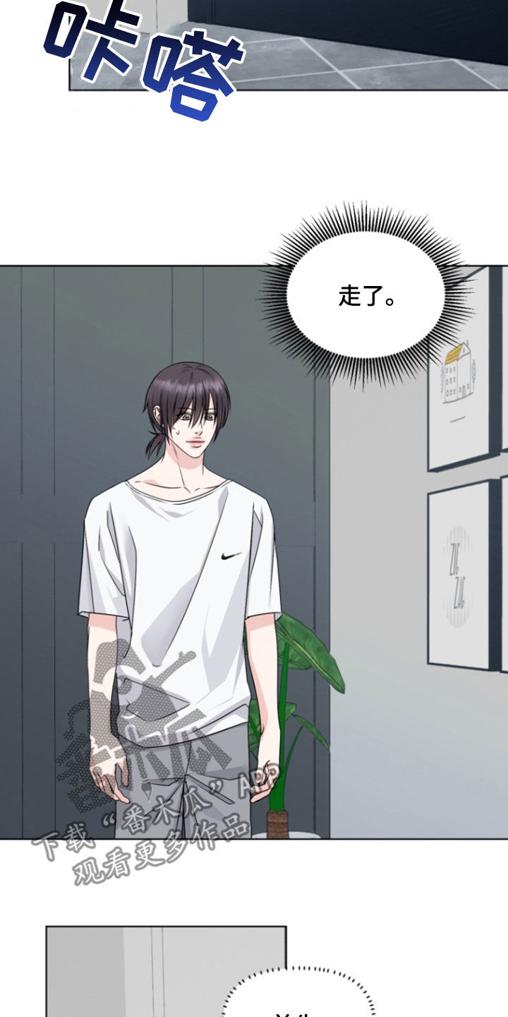 负距离接触漫画,第26章：拯救手机1图