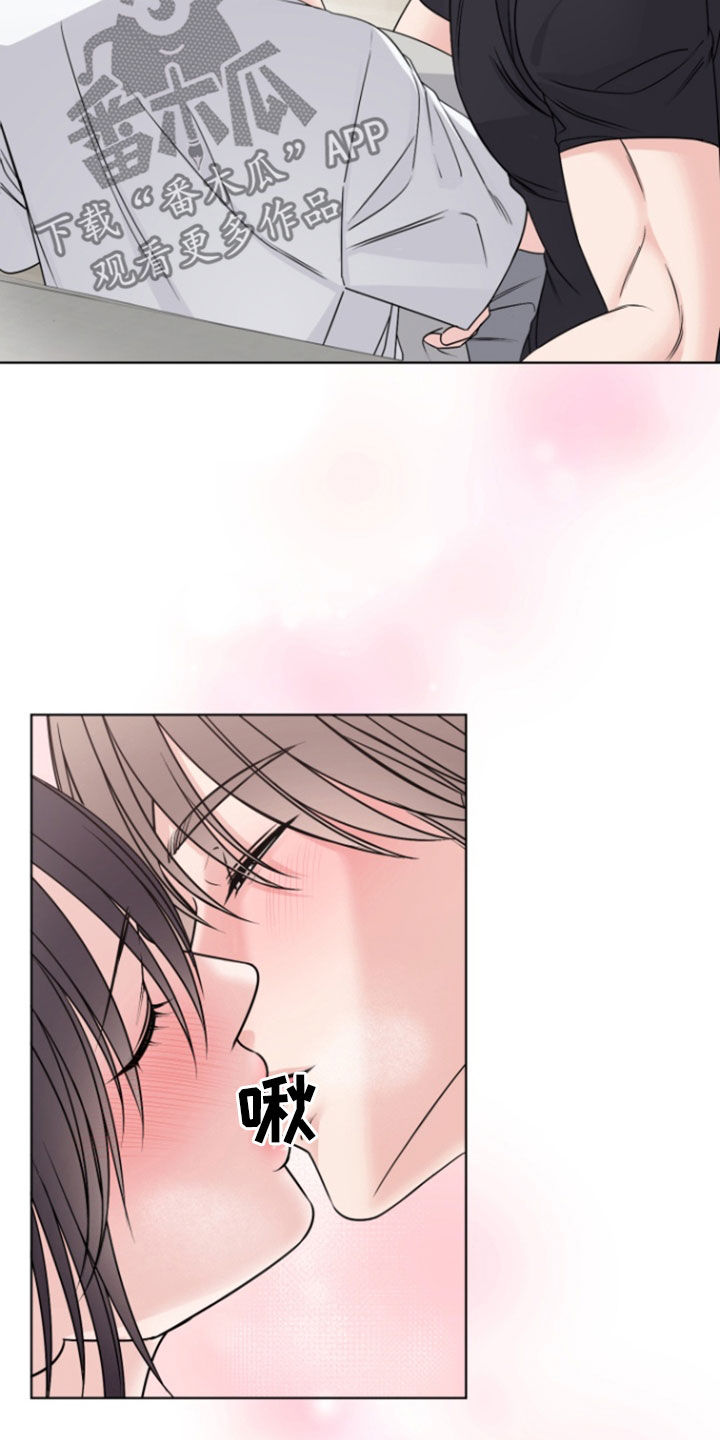 负距离接触漫画,第28章：我喜欢你4图