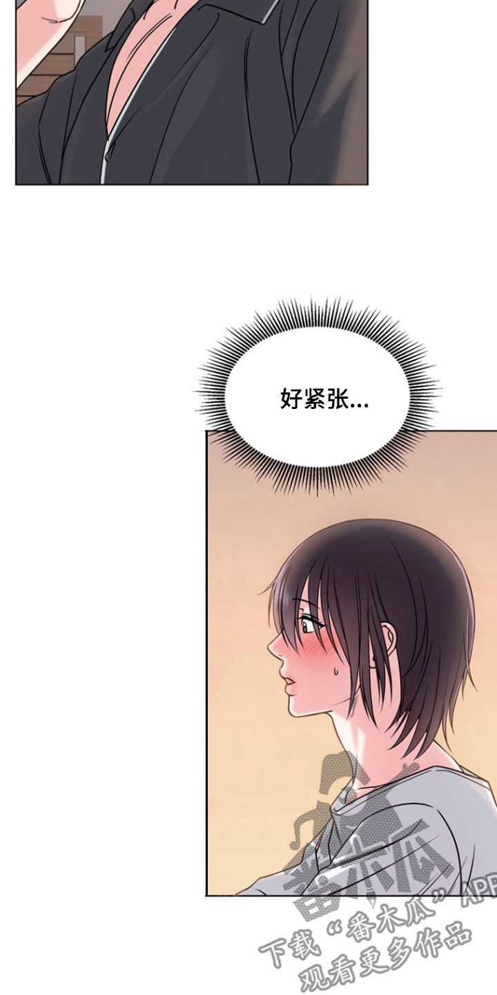 负距离接触漫画,第30章：你没生气吧1图