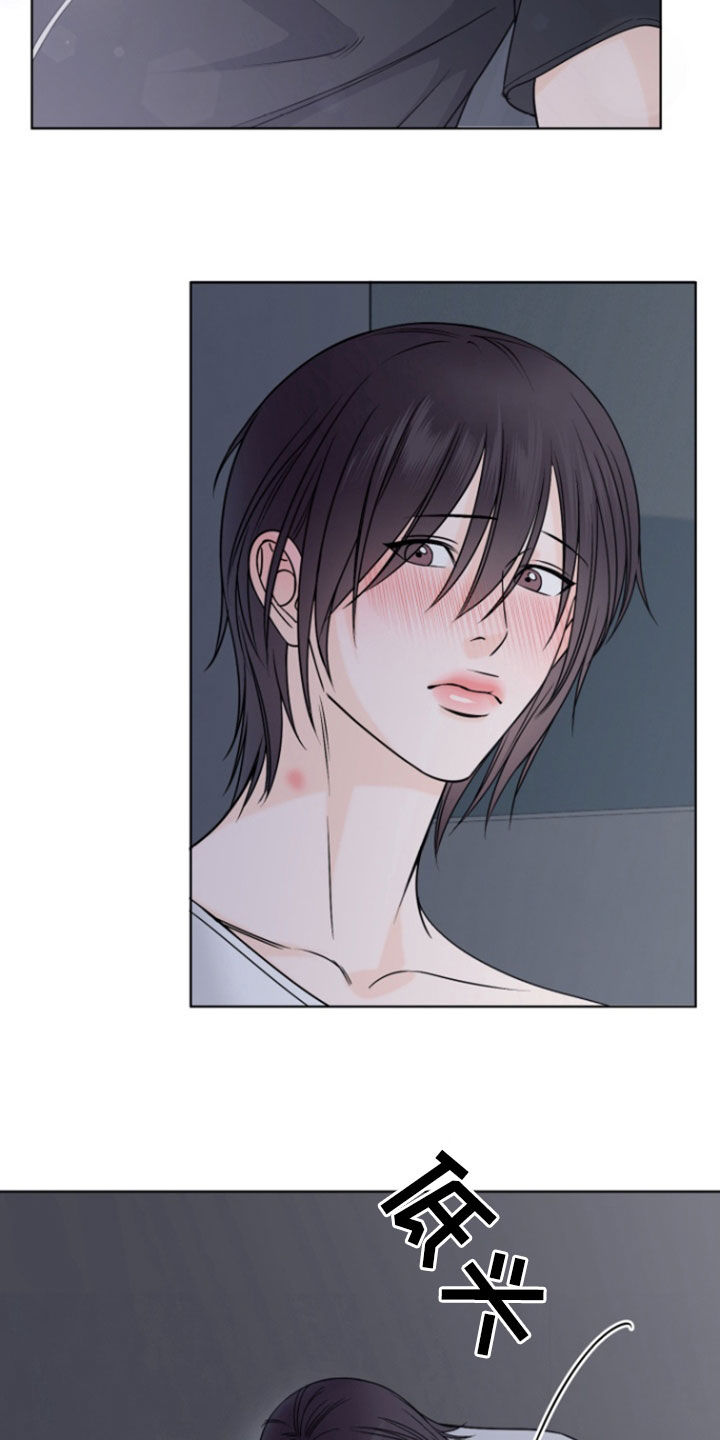 负距离接触漫画,第29章：过夜4图