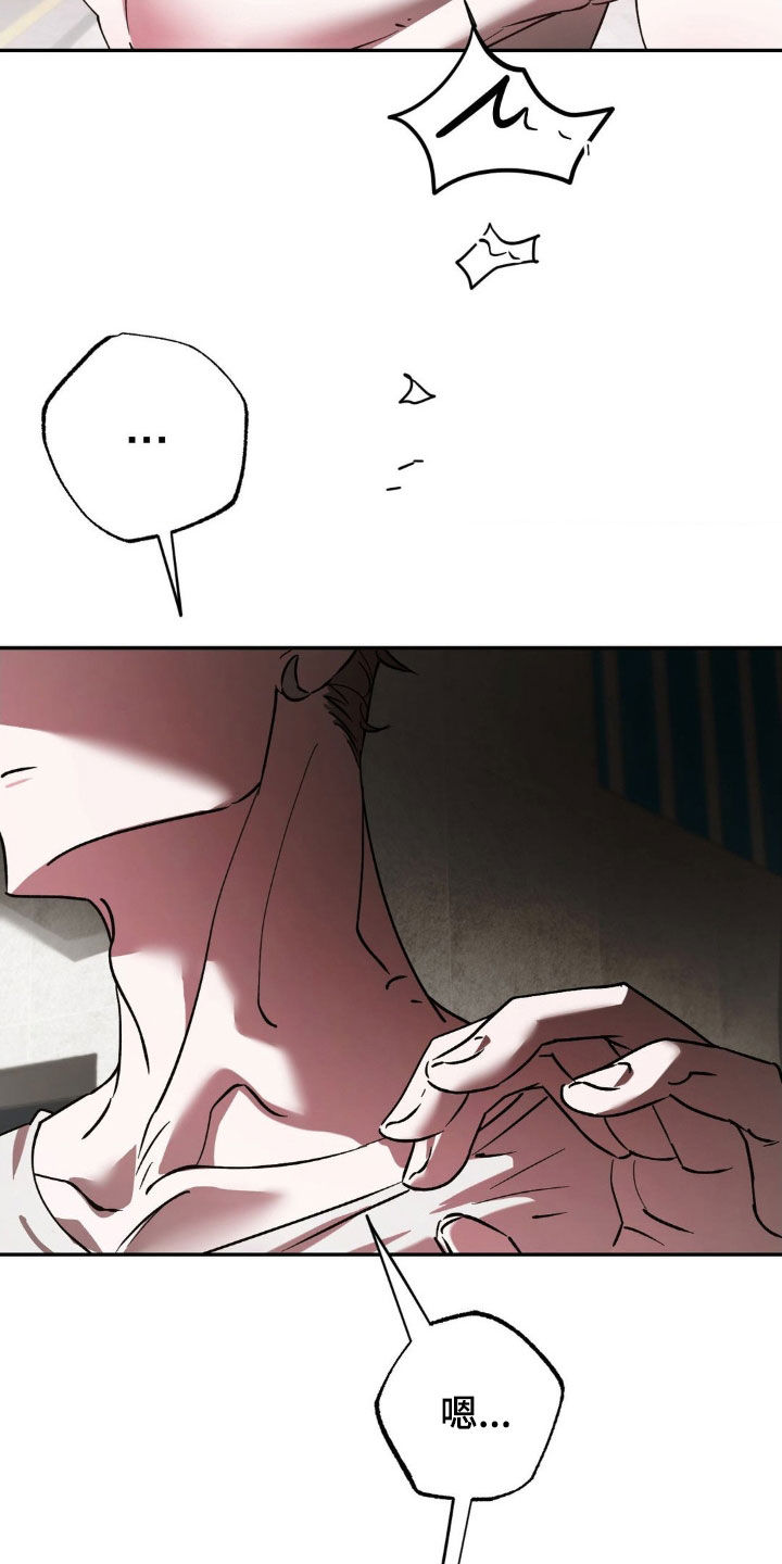 先分手后恋爱漫画,第61章：【番外】姐姐是我的3图