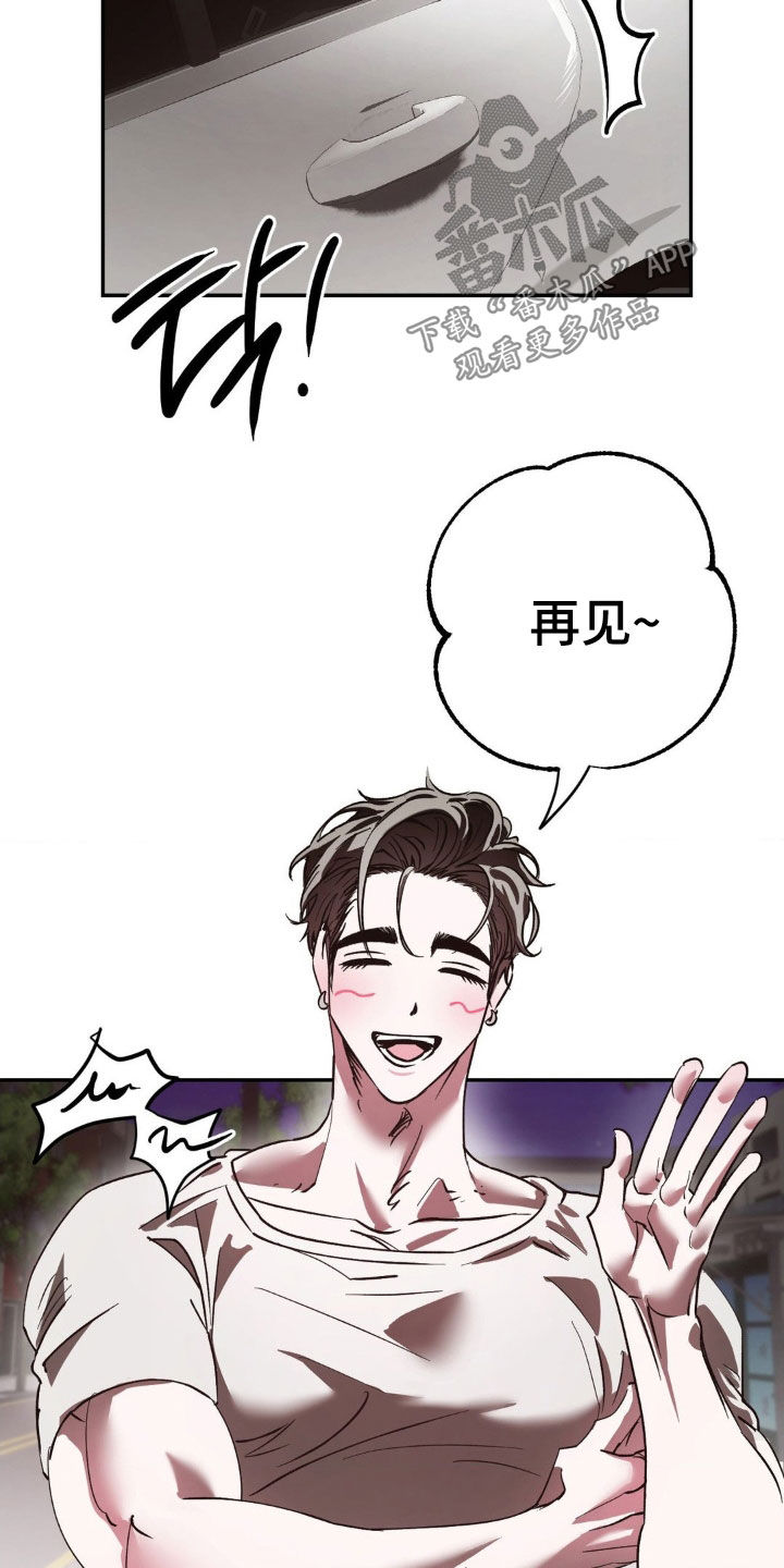 先分手后恋爱漫画,第61章：【番外】姐姐是我的2图