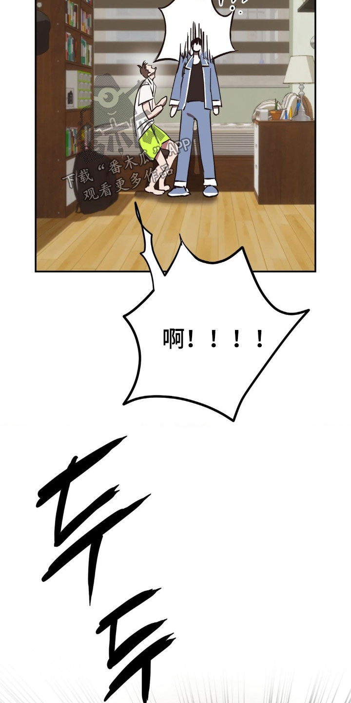 先分手后恋爱漫画,第60章：【番外】电话5图