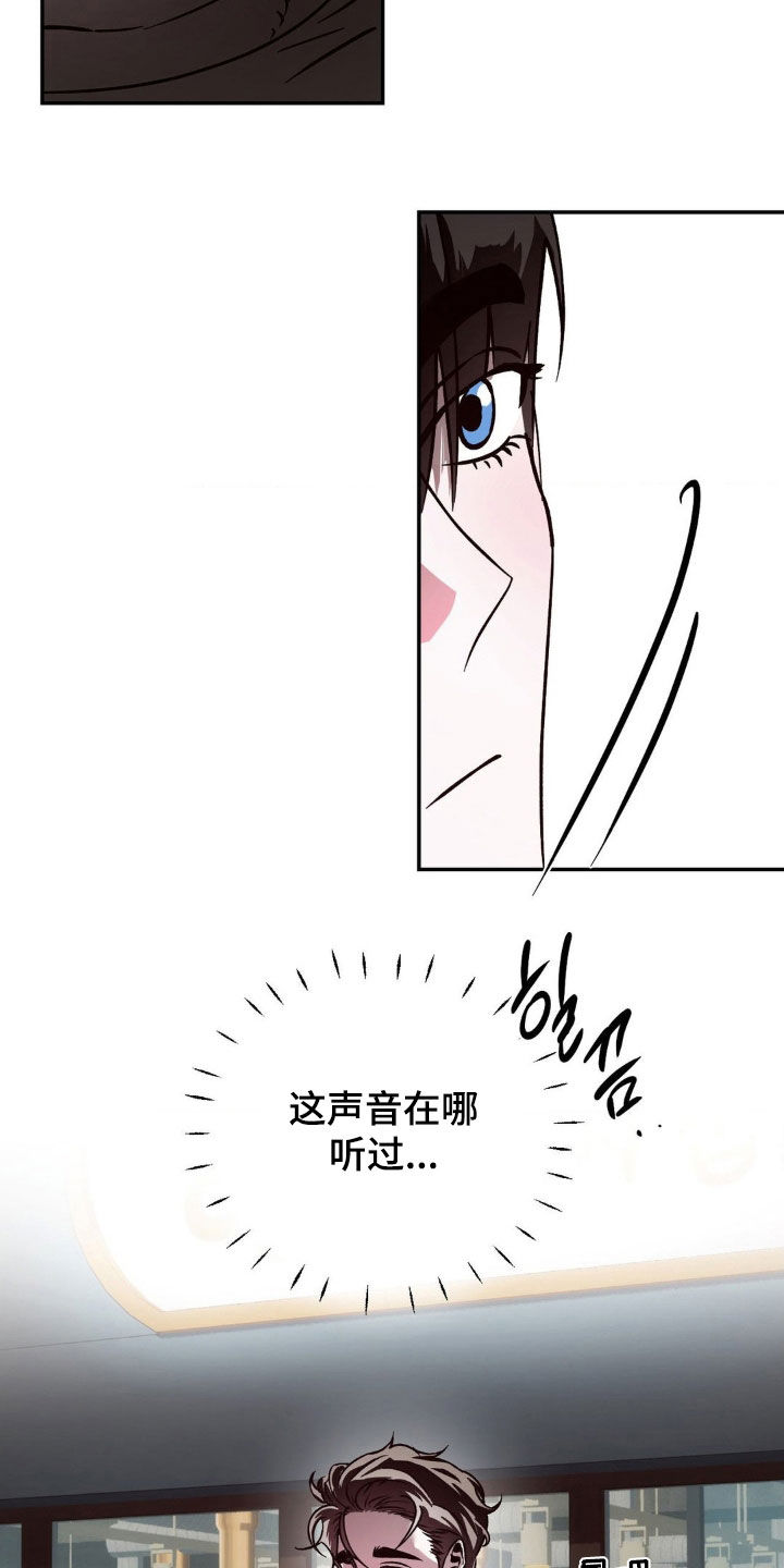 分手后再恋爱漫画,第60章：【番外】电话4图
