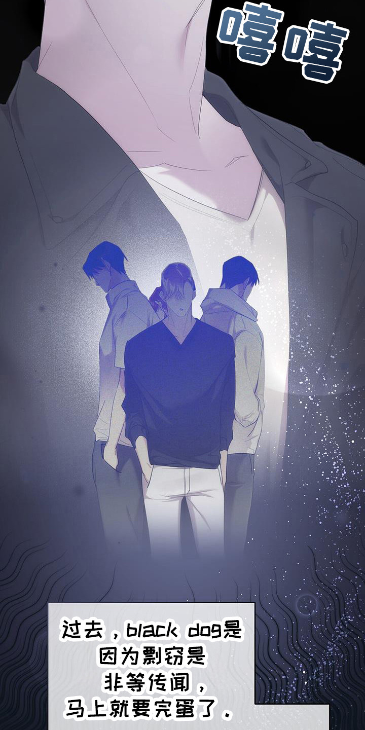 时光重现是什么意思漫画,第34章：练习室5图