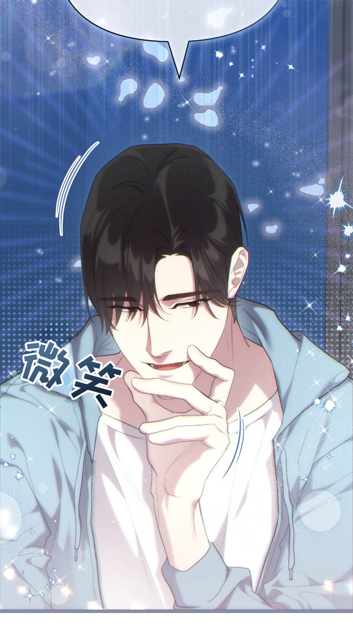 时光重塑剧情漫画,第39章：拜托您4图