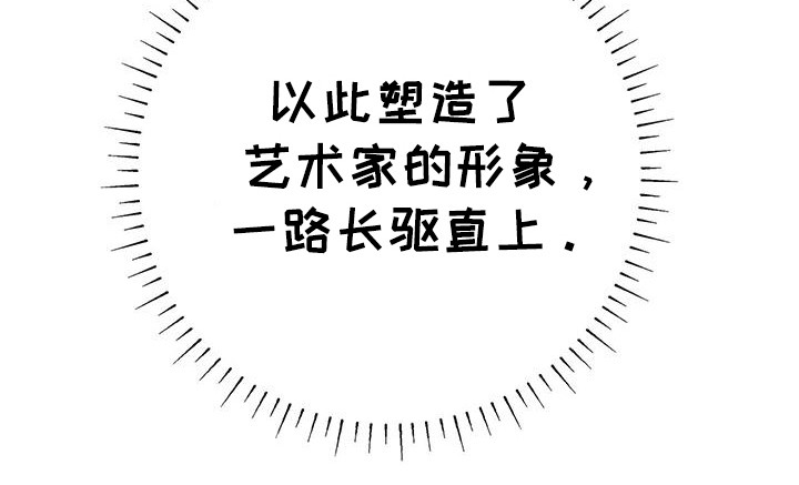 时光重现是什么意思漫画,第34章：练习室5图