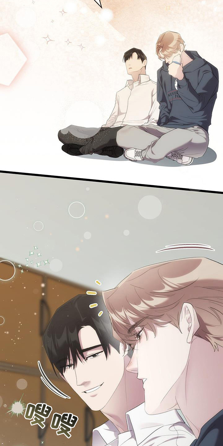 时光重塑爱已迟暮江屿季苏酥漫画,第36章：疲惫2图