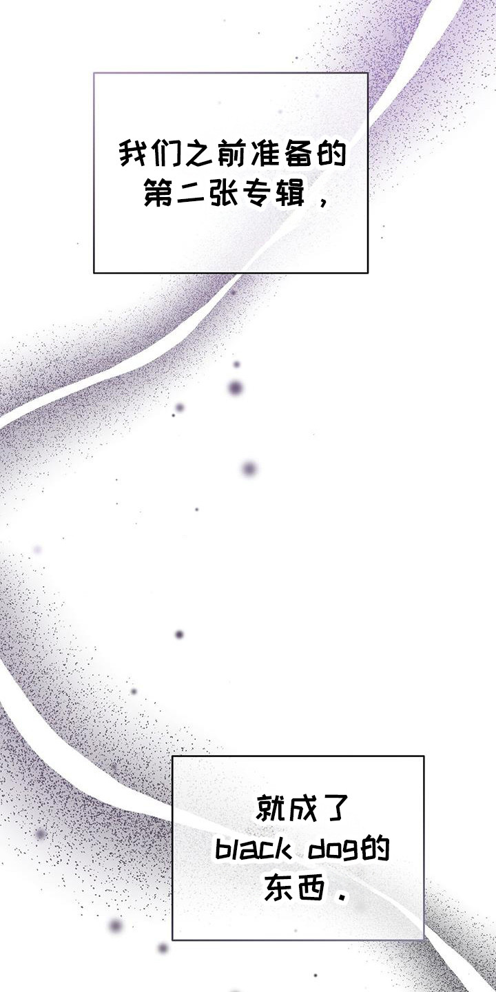 时光重现是什么意思漫画,第34章：练习室4图