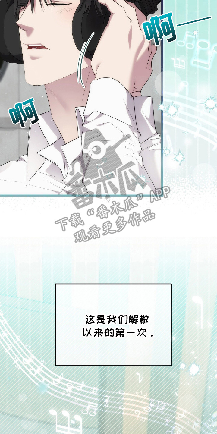 时光重铸服务器好玩吗漫画,第38章：谢谢你2图