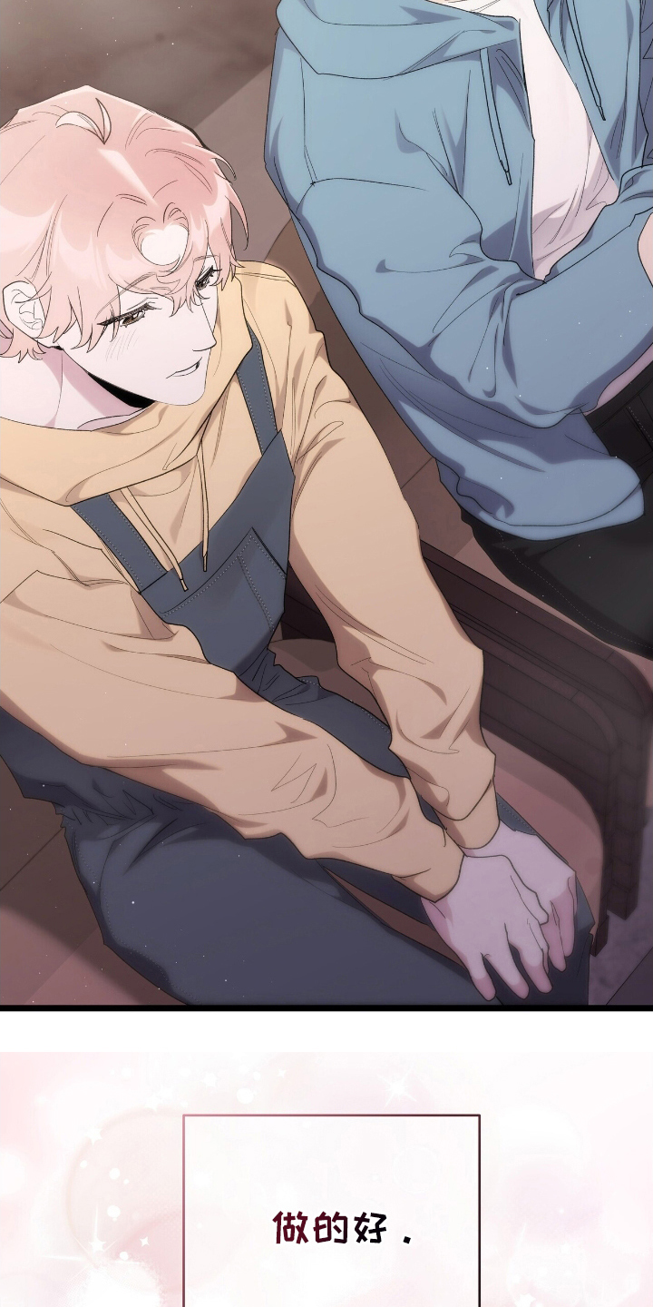 时光重塑抗衰有用吗漫画,第41章：鱿鱼画4图