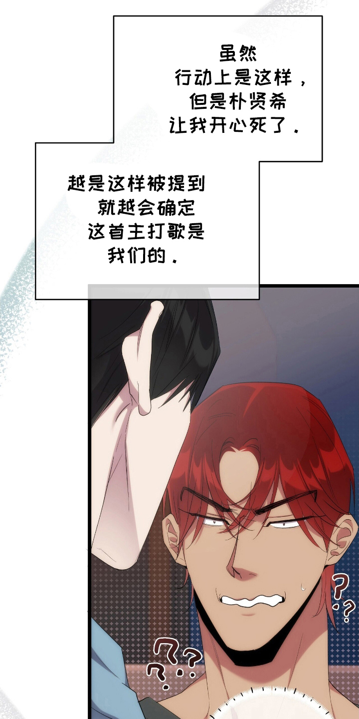 时光重塑胶囊价格漫画,第40章：删除记忆2图