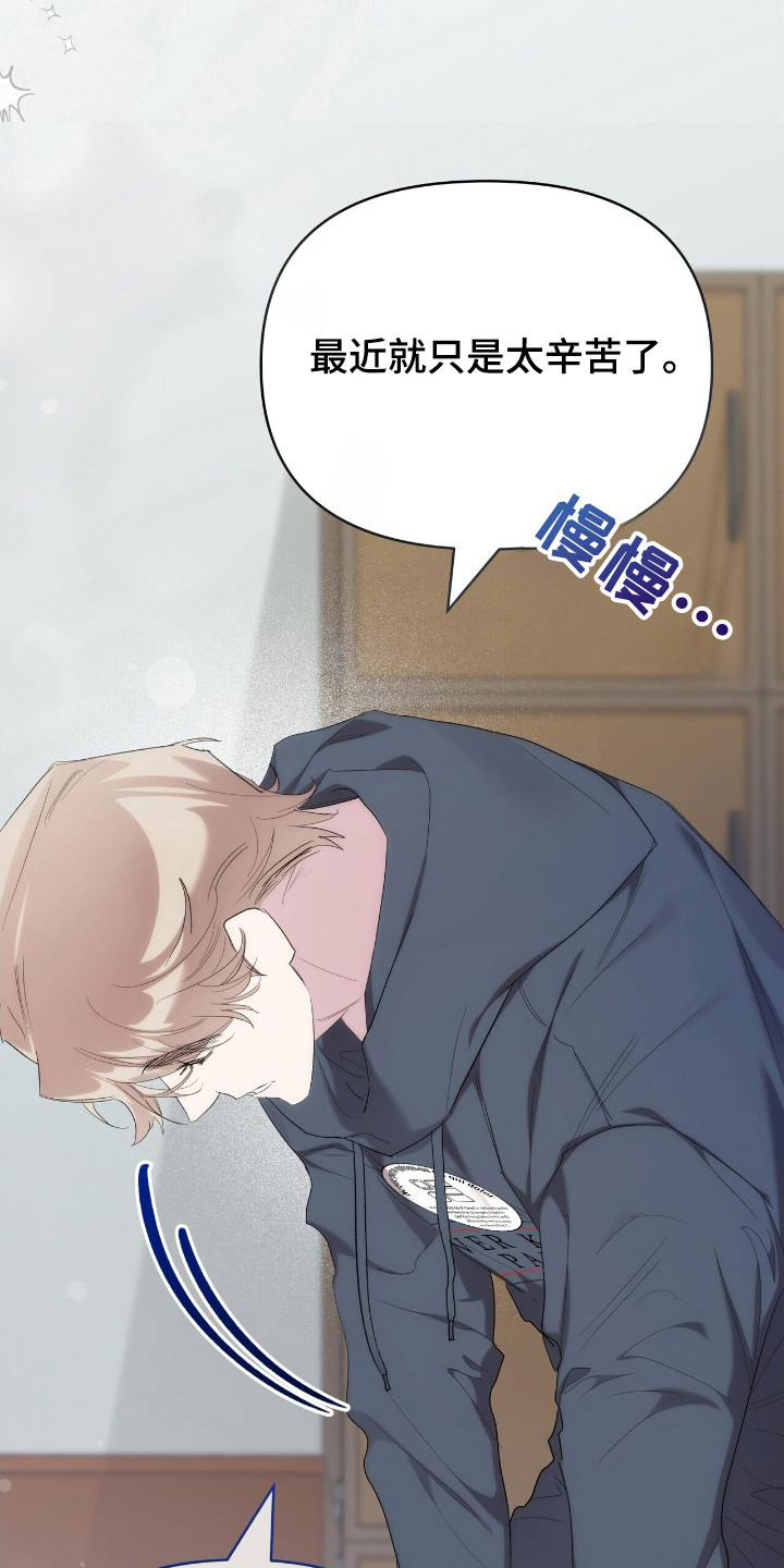 时光重塑厂长漫画,第37章：还有我4图