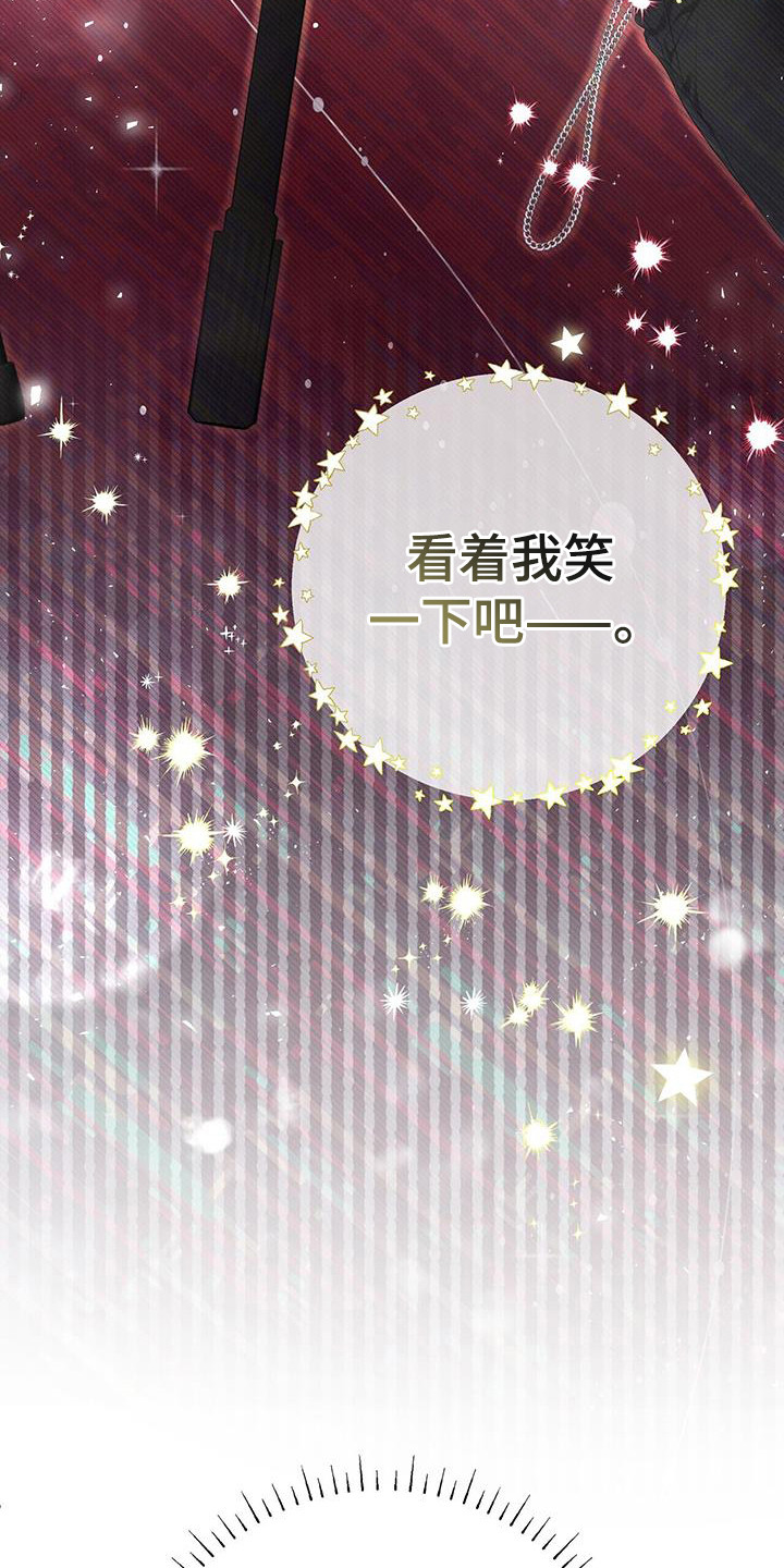 时光重现是什么意思漫画,第34章：练习室4图