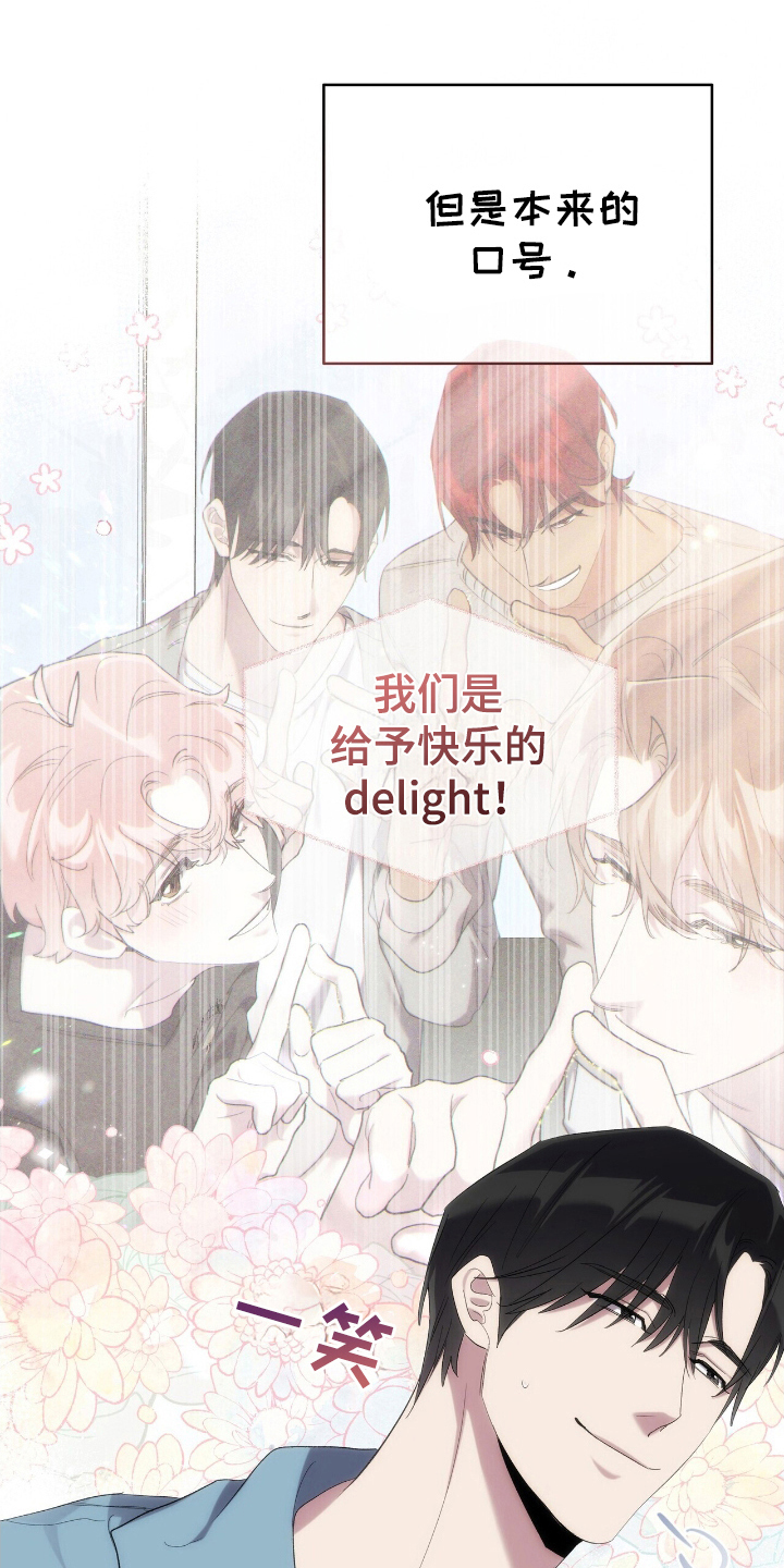 时光重塑漫画,第40章：删除记忆1图