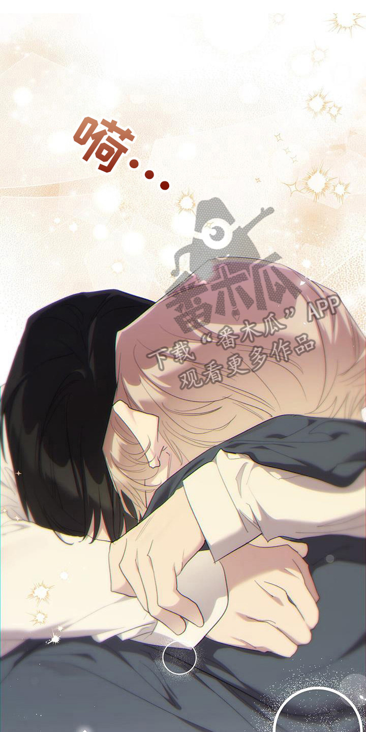 时光重塑爱已迟暮江屿季苏酥漫画,第36章：疲惫3图