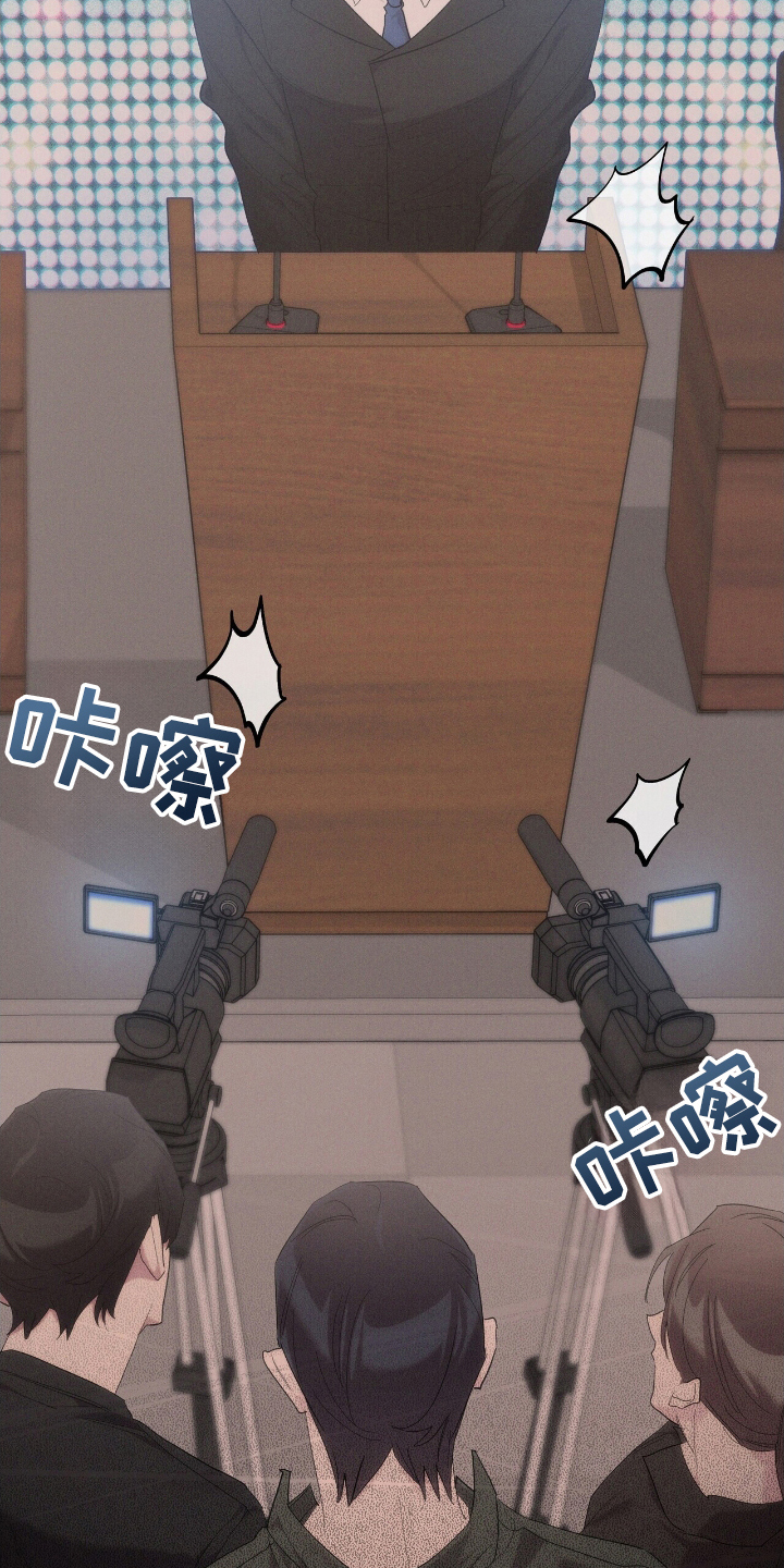 时光重塑漫画,第42章：请相信我5图