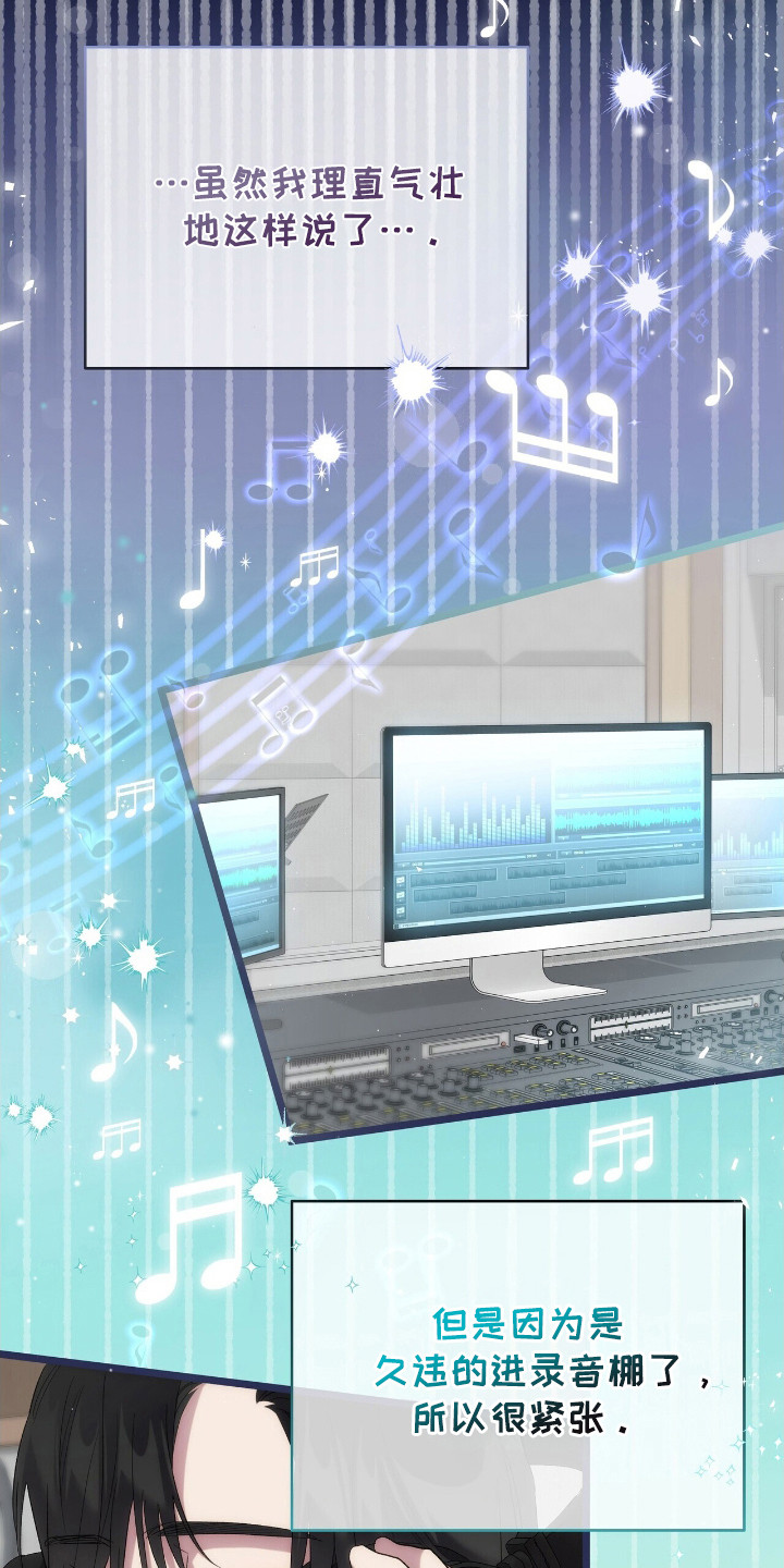 时光重铸服务器好玩吗漫画,第38章：谢谢你1图