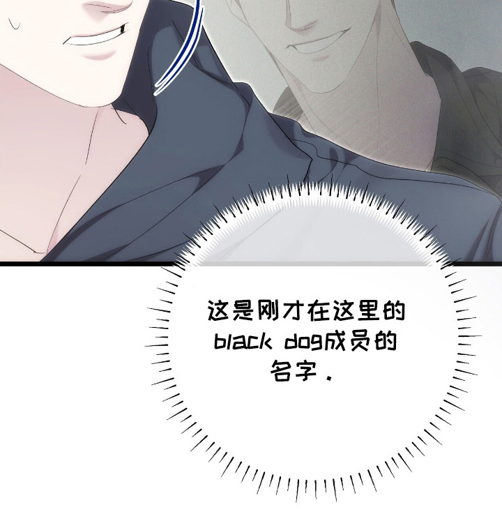 时光重铸服pvp漫画,第37章：还有我1图