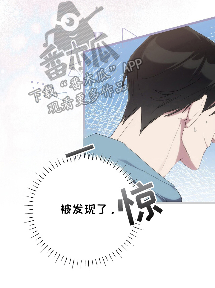 时光重塑漫画,第40章：删除记忆5图