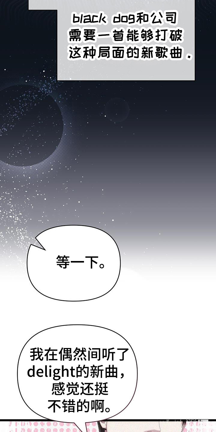 时光重现是什么意思漫画,第34章：练习室1图