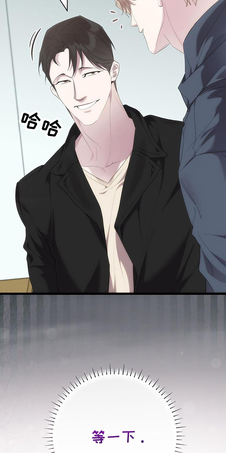 时光重现是什么意思漫画,第34章：练习室1图