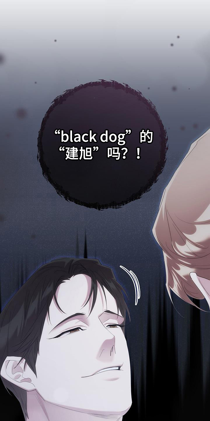 时光重现是什么意思漫画,第34章：练习室4图