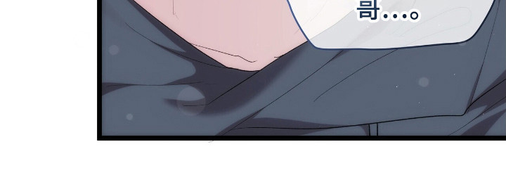 时光重塑厂长漫画,第37章：还有我3图