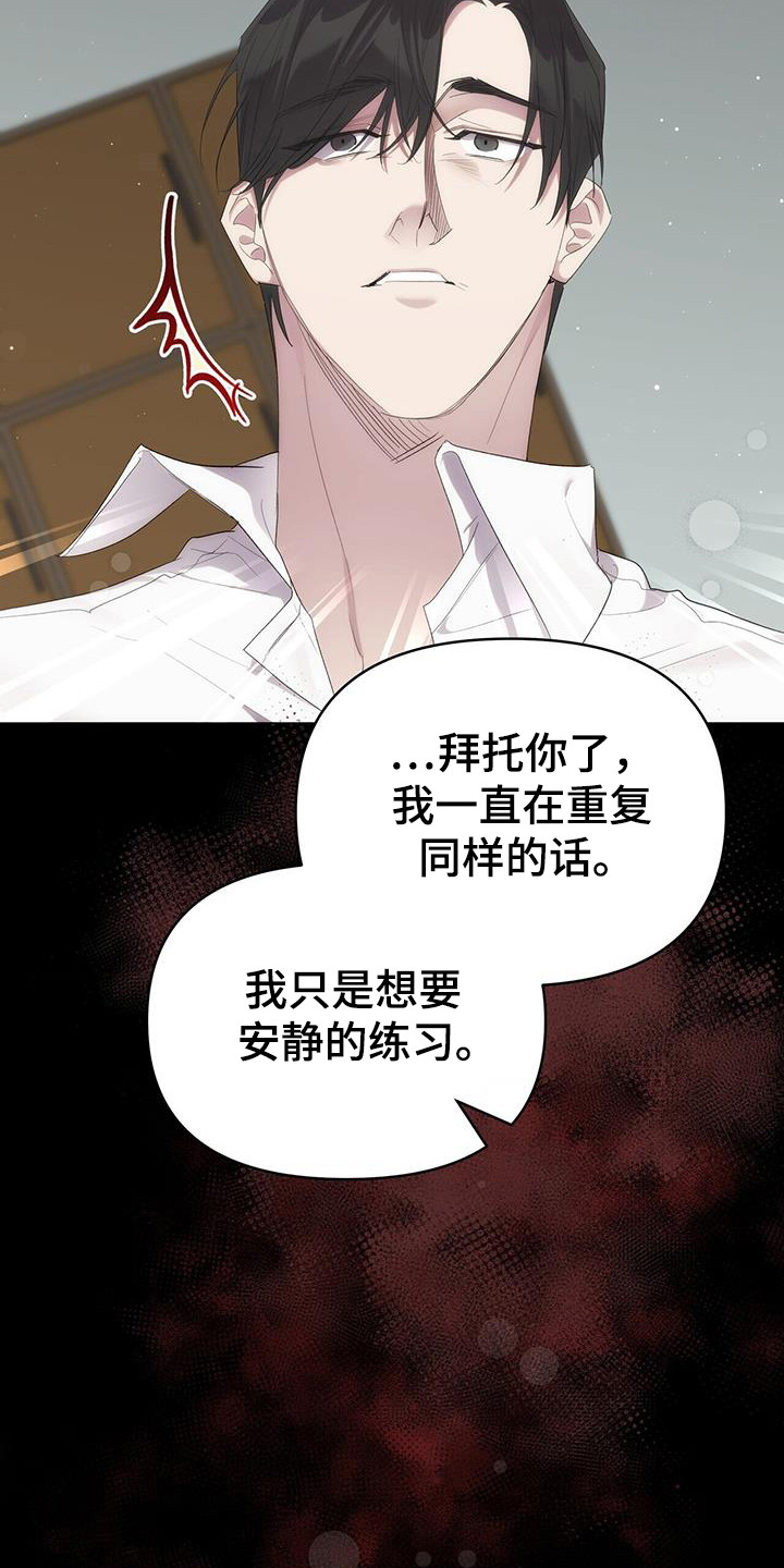 时光重塑漫画,第35章：没地方可回5图