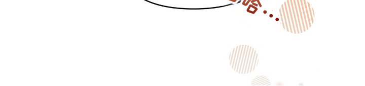 时光重塑爱已迟暮江屿季苏酥漫画,第42章：请相信我4图