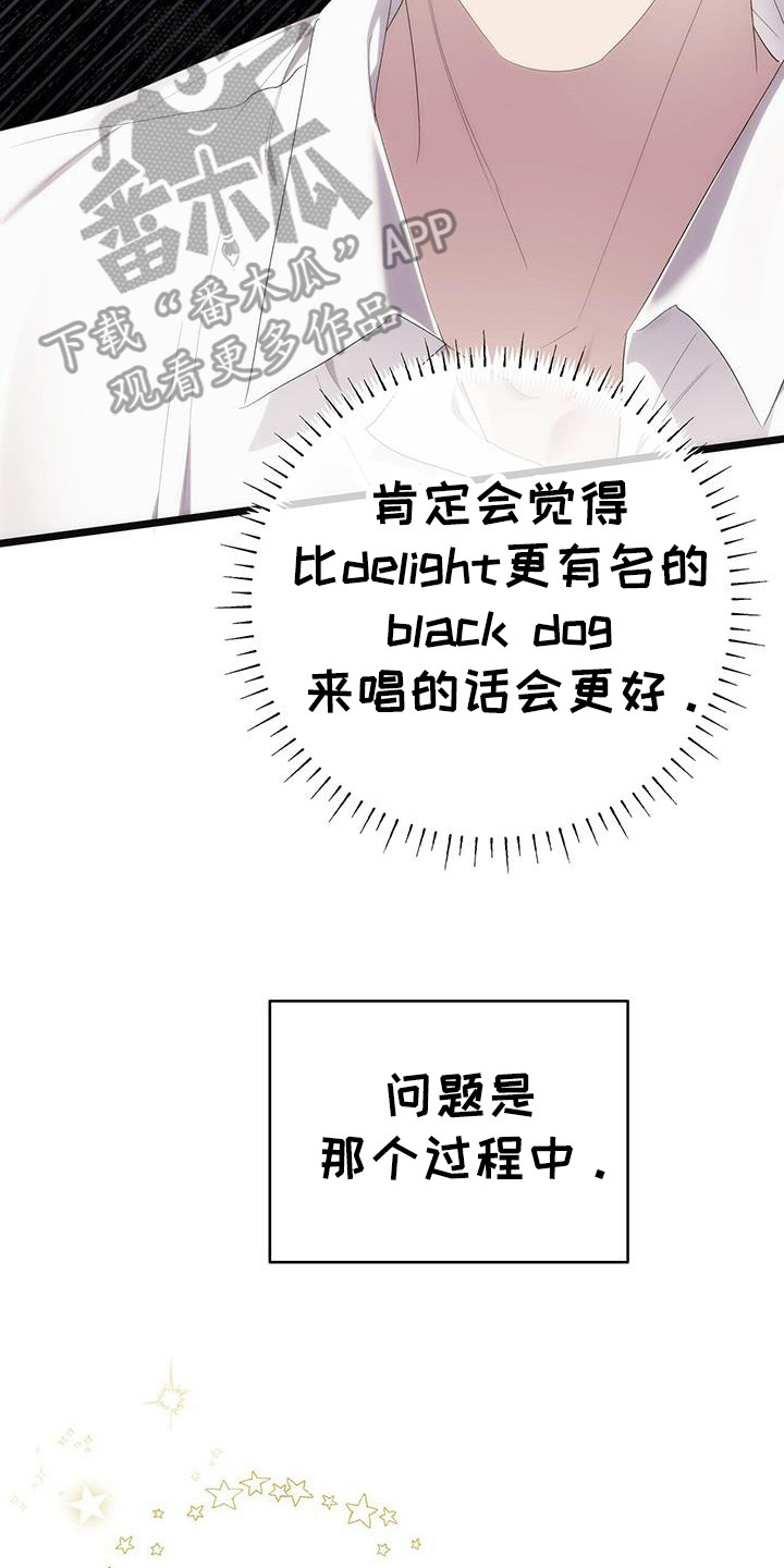 时光重现是什么意思漫画,第34章：练习室1图