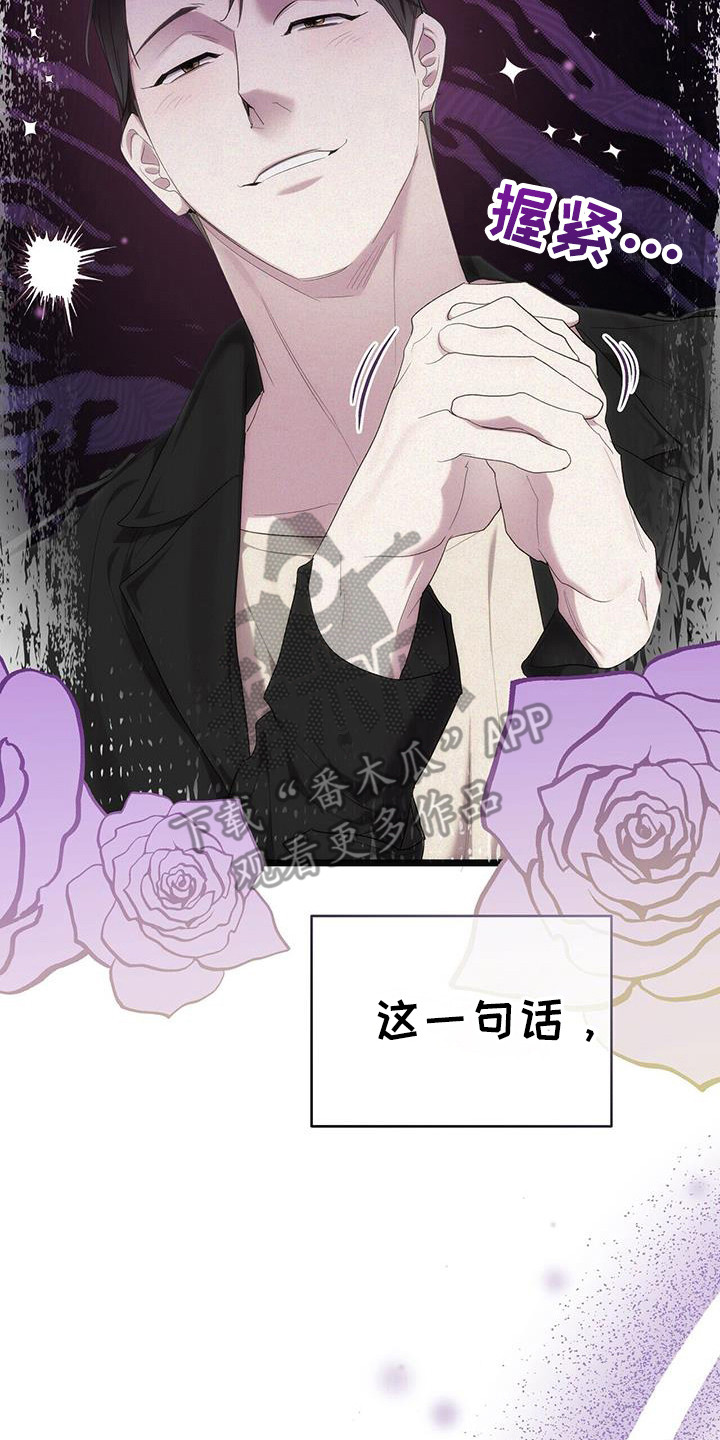 时光重现是什么意思漫画,第34章：练习室3图